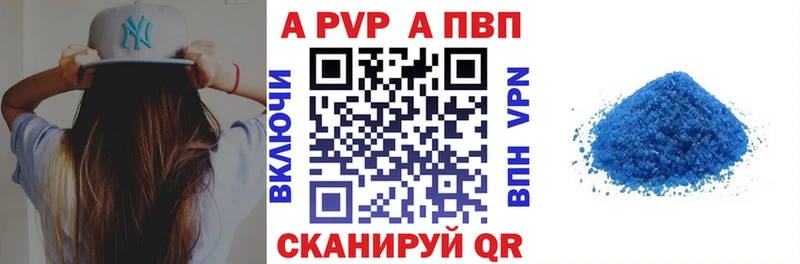 А ПВП мука  мега сайт  Ленинск-Кузнецкий 