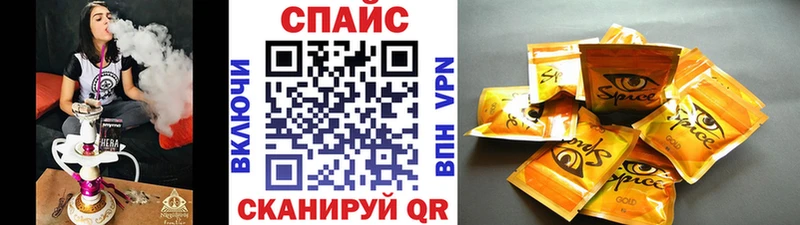 Бутират Butirat  Ленинск-Кузнецкий 