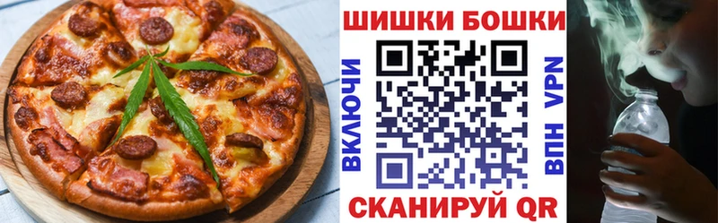 купить закладку  Ленинск-Кузнецкий  Печенье с ТГК марихуана 
