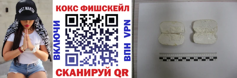 где можно купить   кракен как зайти  Кокаин 98%  Ленинск-Кузнецкий 