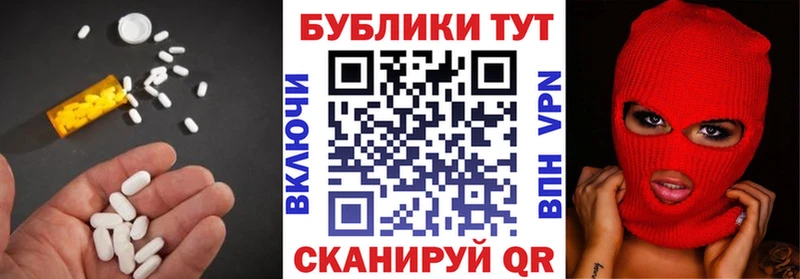 ЭКСТАЗИ TESLA  Ленинск-Кузнецкий 