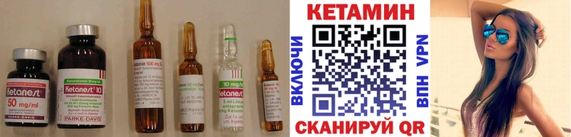цена   мега ССЫЛКА  КЕТАМИН ketamine  Ленинск-Кузнецкий 