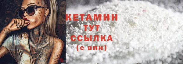 таблы Армянск