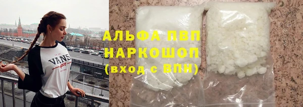 таблы Армянск