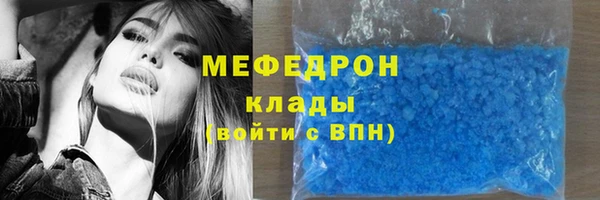 таблы Армянск