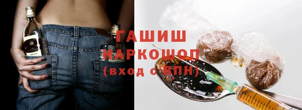 мефедрон VHQ Аркадак
