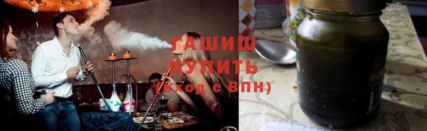 мефедрон VHQ Аркадак