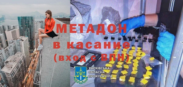 таблы Армянск