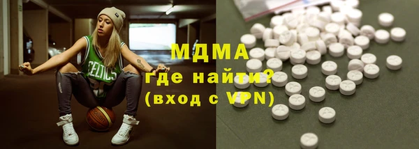 кокаин колумбия Арсеньев