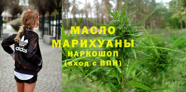 таблы Армянск