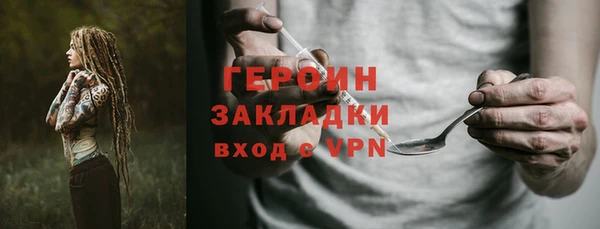 кокаин колумбия Арсеньев