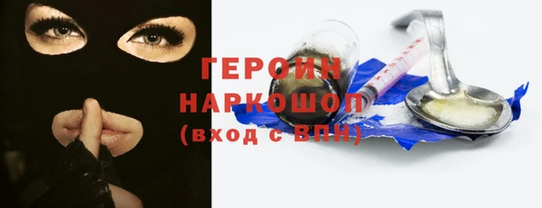 кокаин колумбия Арсеньев