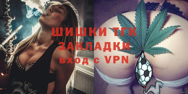 мефедрон VHQ Аркадак