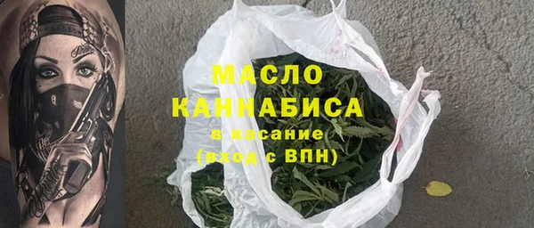 мефедрон VHQ Аркадак