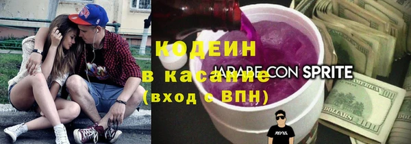 таблы Армянск