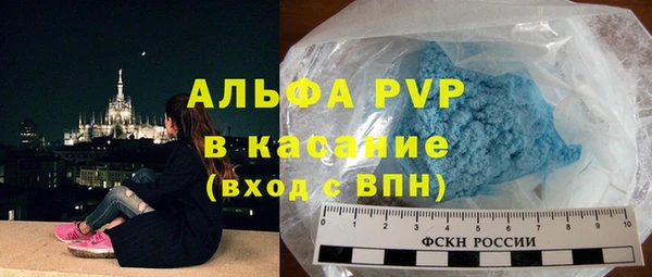 таблы Армянск