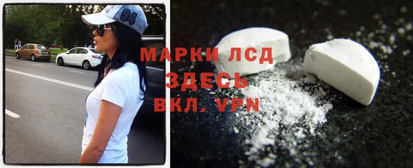 таблы Армянск