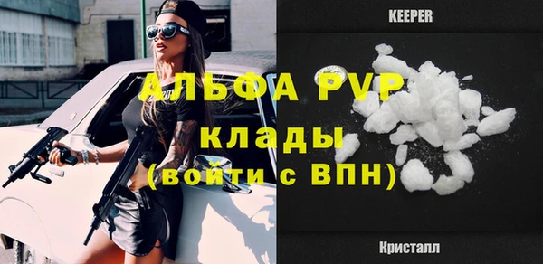 таблы Армянск