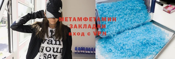 мефедрон VHQ Аркадак