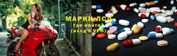 кокаин колумбия Арсеньев