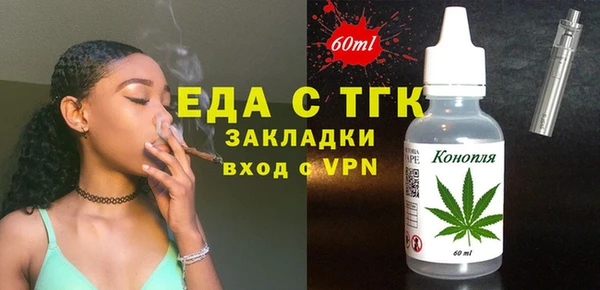 таблы Армянск