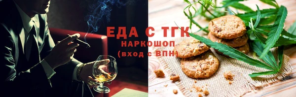 мефедрон VHQ Аркадак