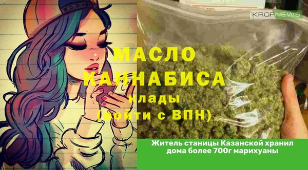 мефедрон VHQ Аркадак