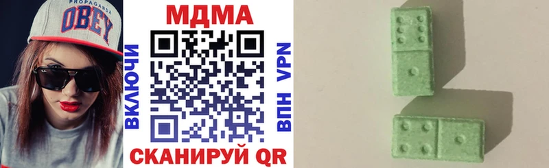 как найти наркотики  Ленинск-Кузнецкий  МДМА молли 