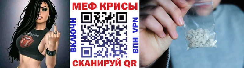 МЯУ-МЯУ VHQ  blacksprut вход  Ленинск-Кузнецкий  купить наркотик 