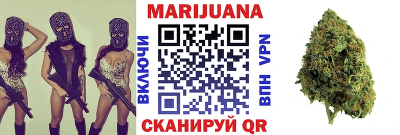 Канабис LSD WEED  Ленинск-Кузнецкий 